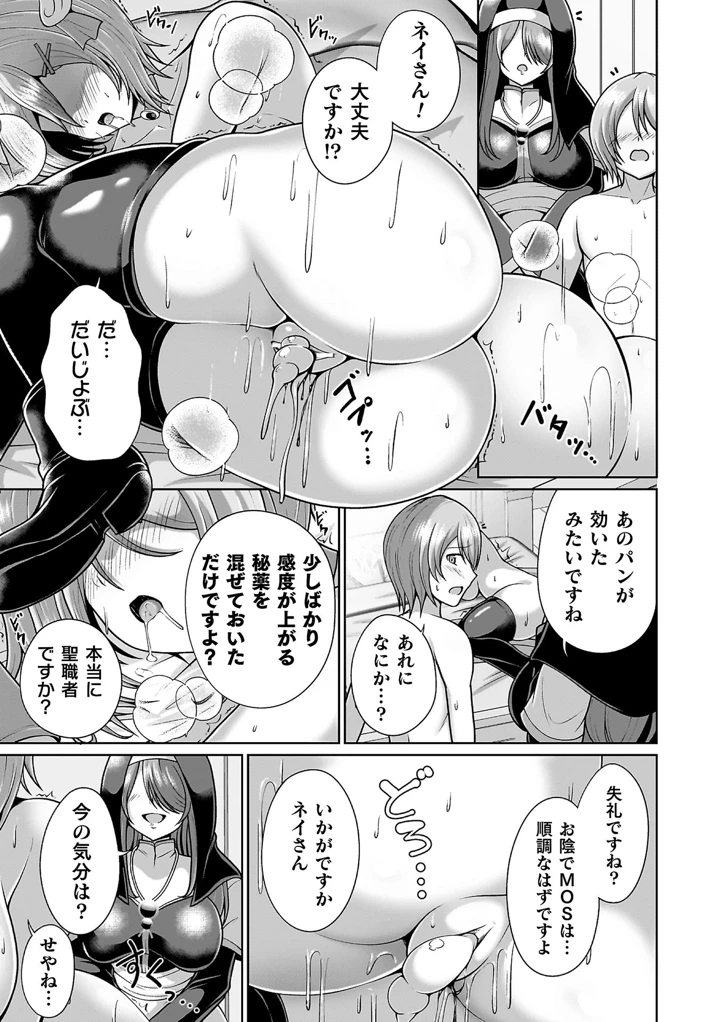47ページ目