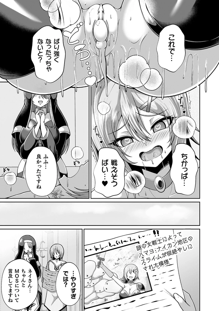 55ページ目