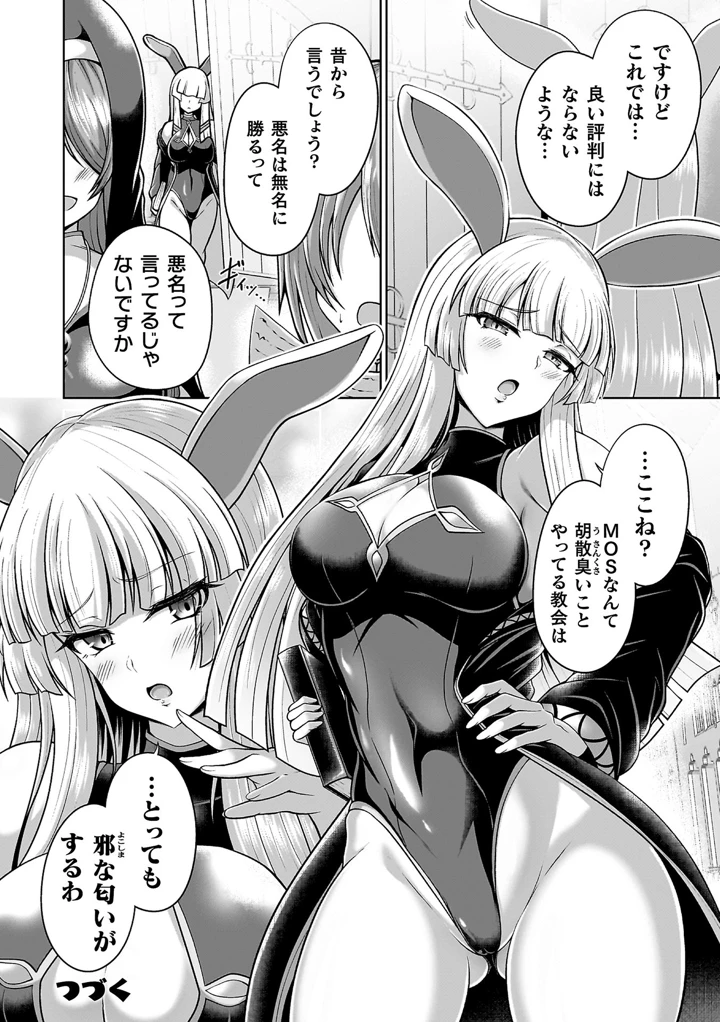 56ページ目