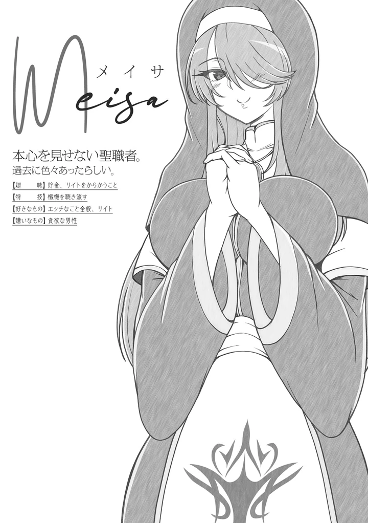 57ページ目