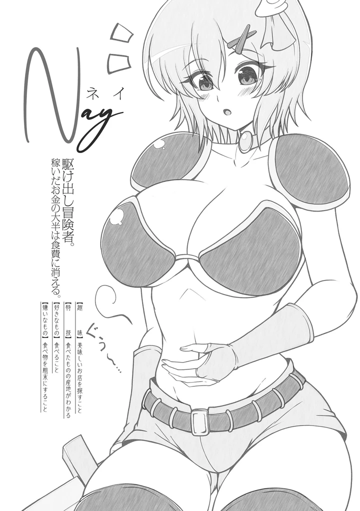 58ページ目