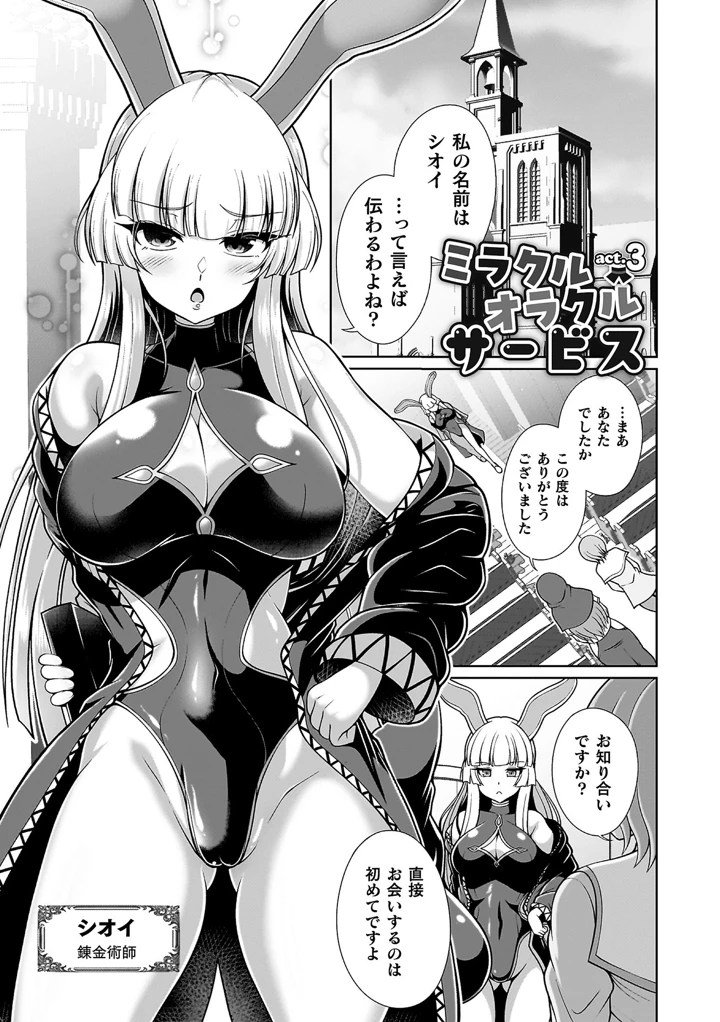 59ページ目