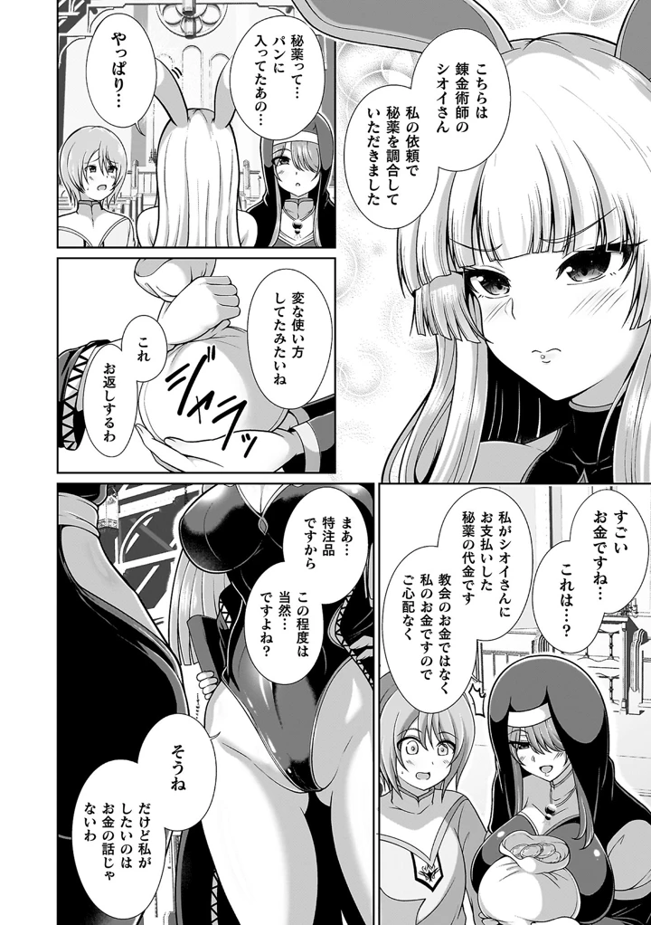 60ページ目