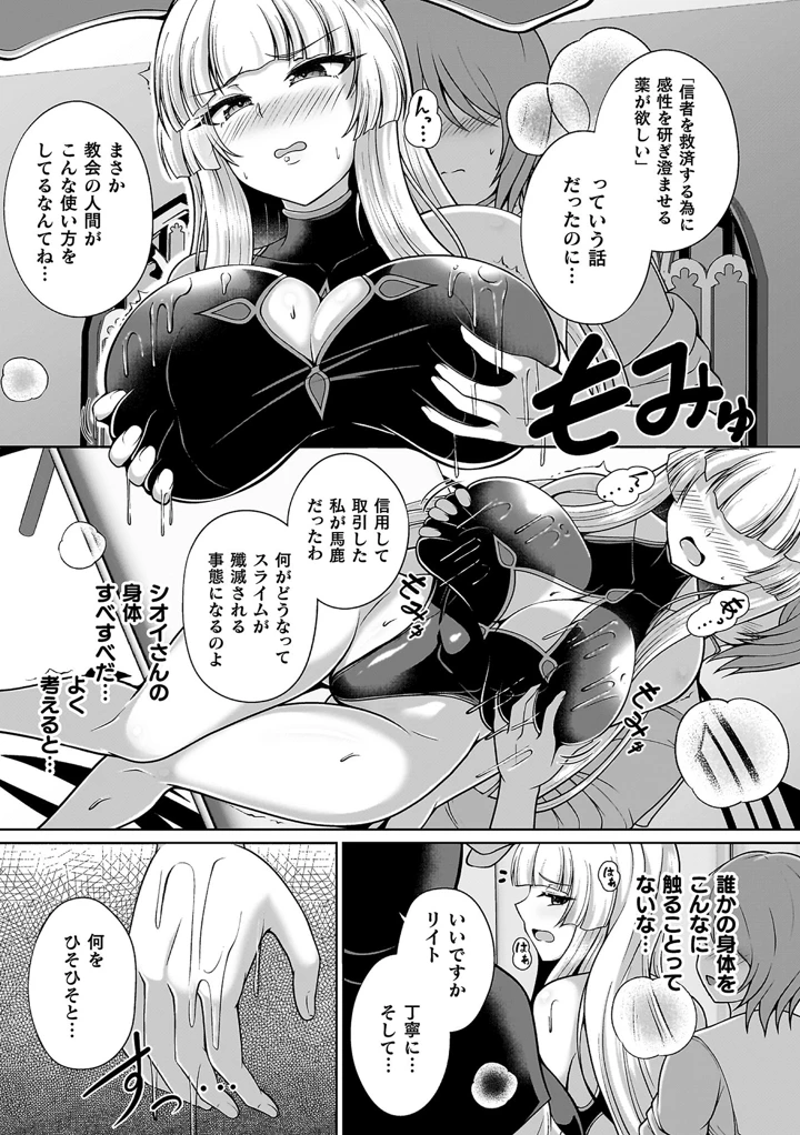 63ページ目