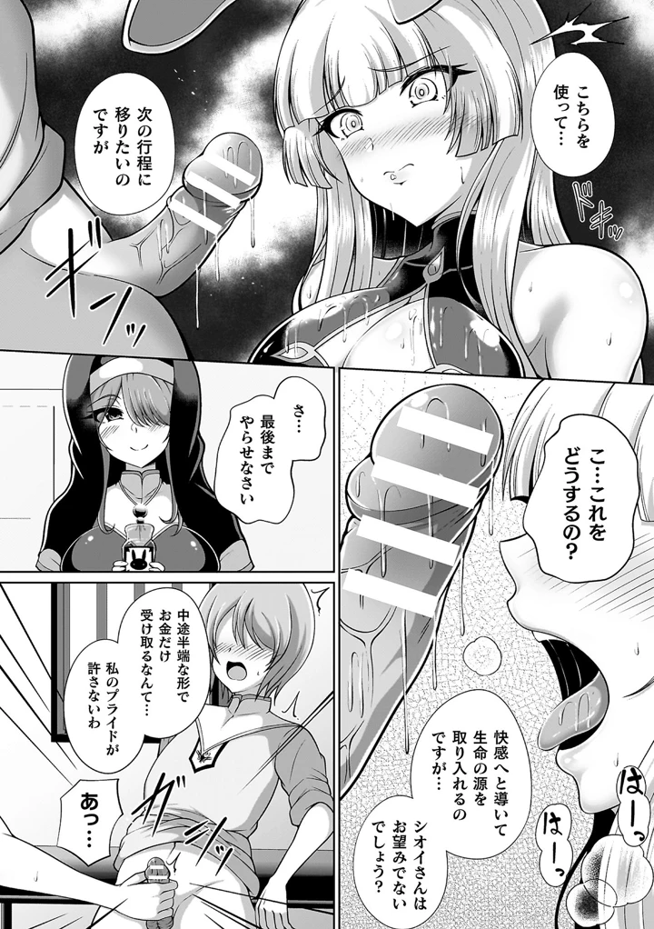66ページ目