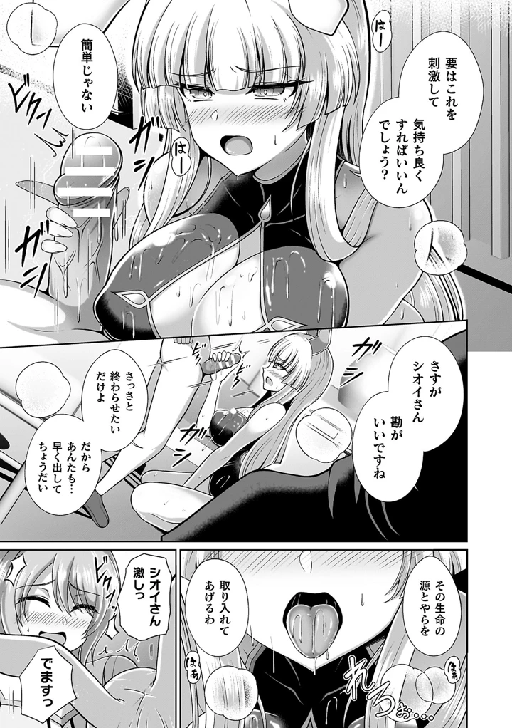 67ページ目
