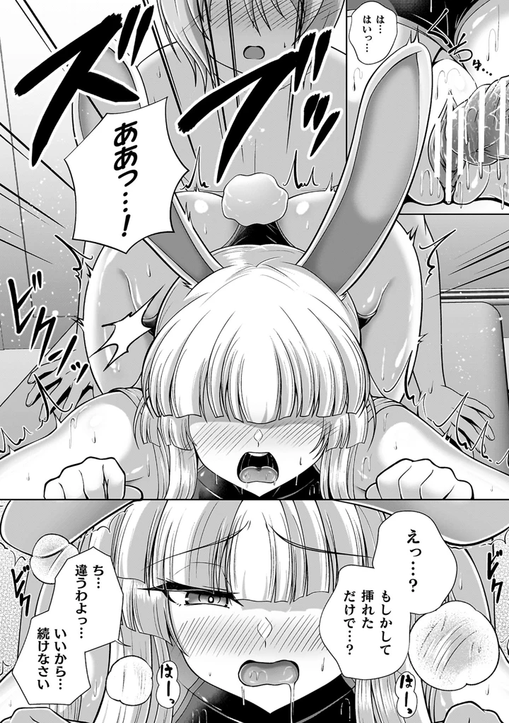 71ページ目