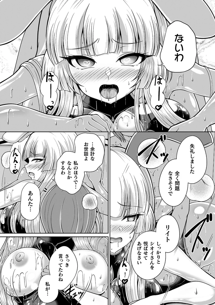 74ページ目