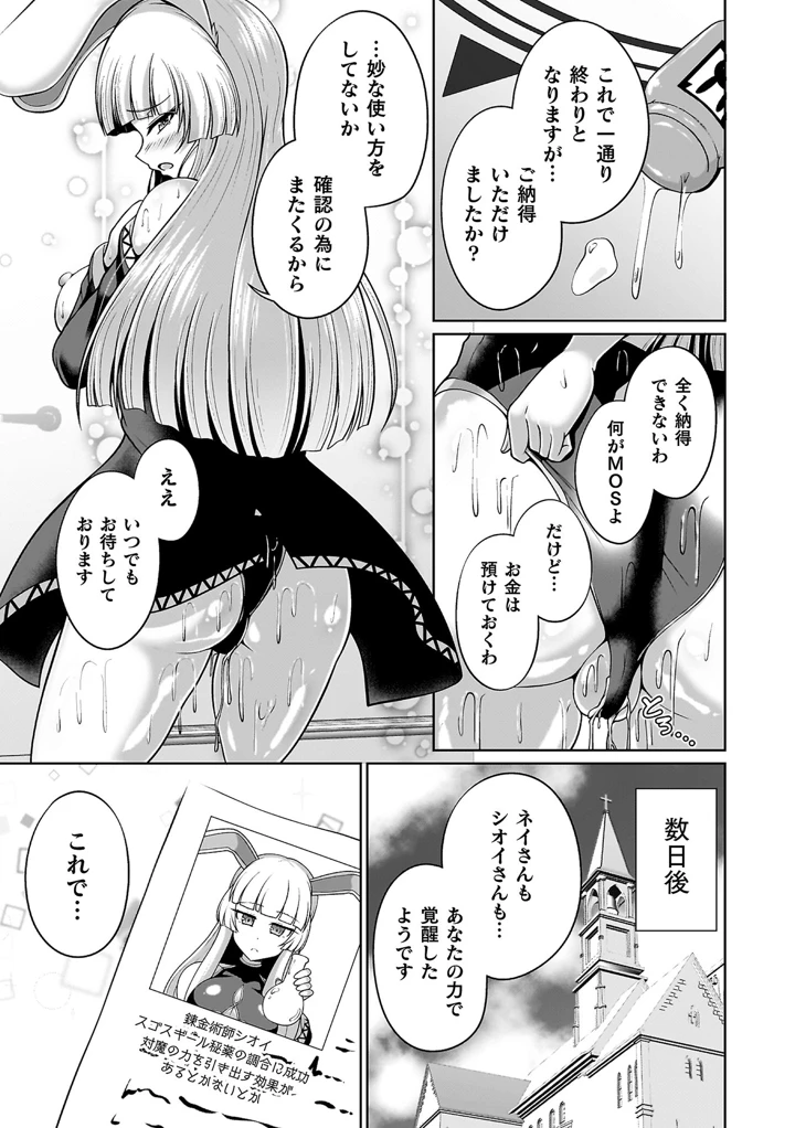 81ページ目