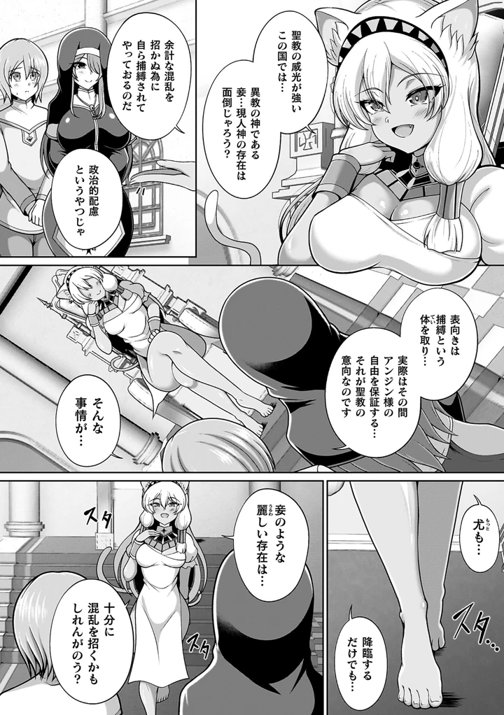 84ページ目