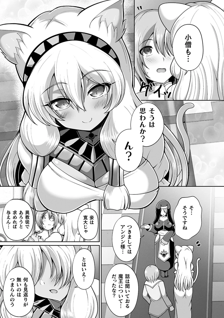 85ページ目