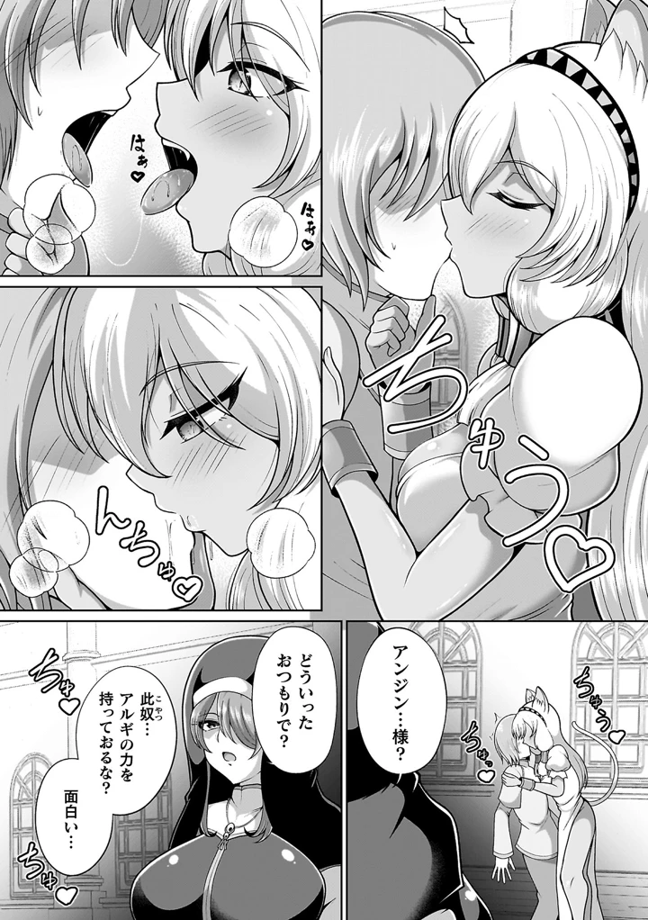 86ページ目