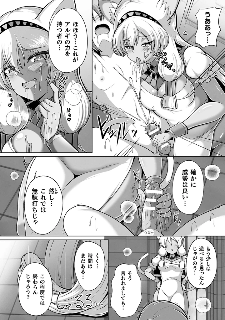 90ページ目
