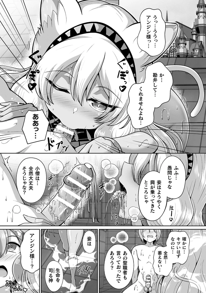 97ページ目