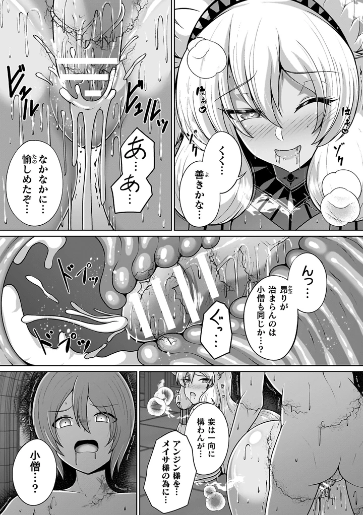 103ページ目