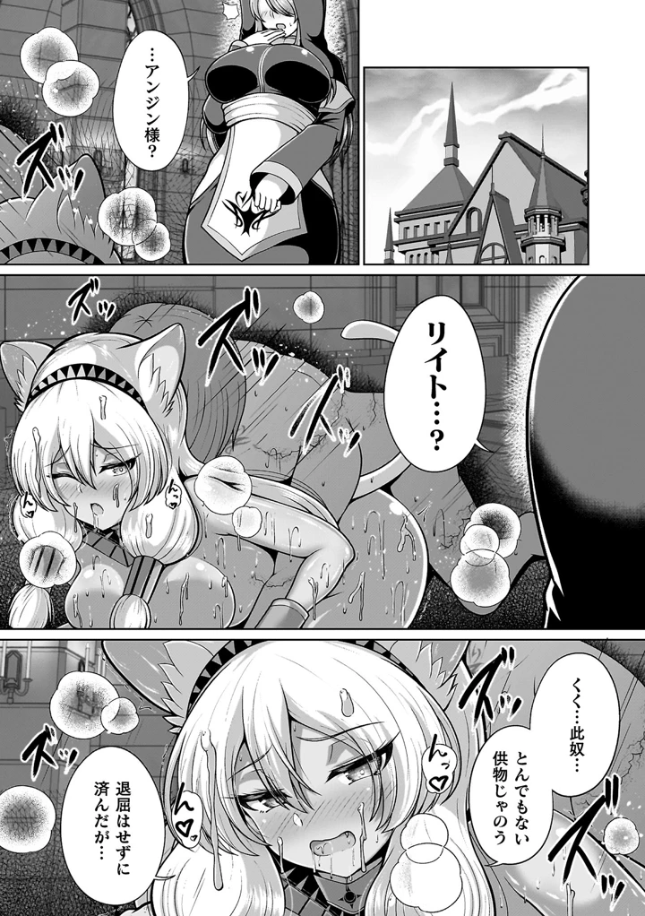 104ページ目