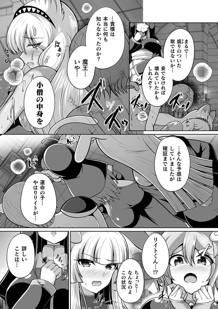 105ページ目