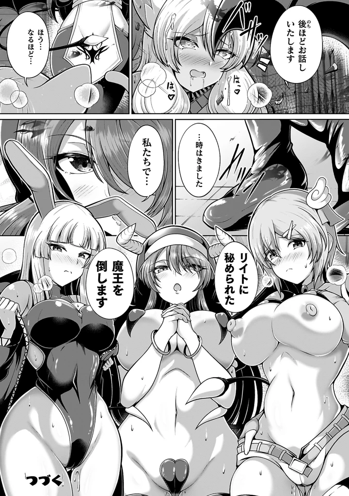 106ページ目