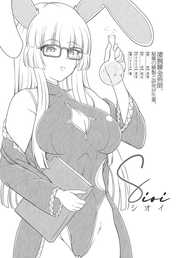 107ページ目