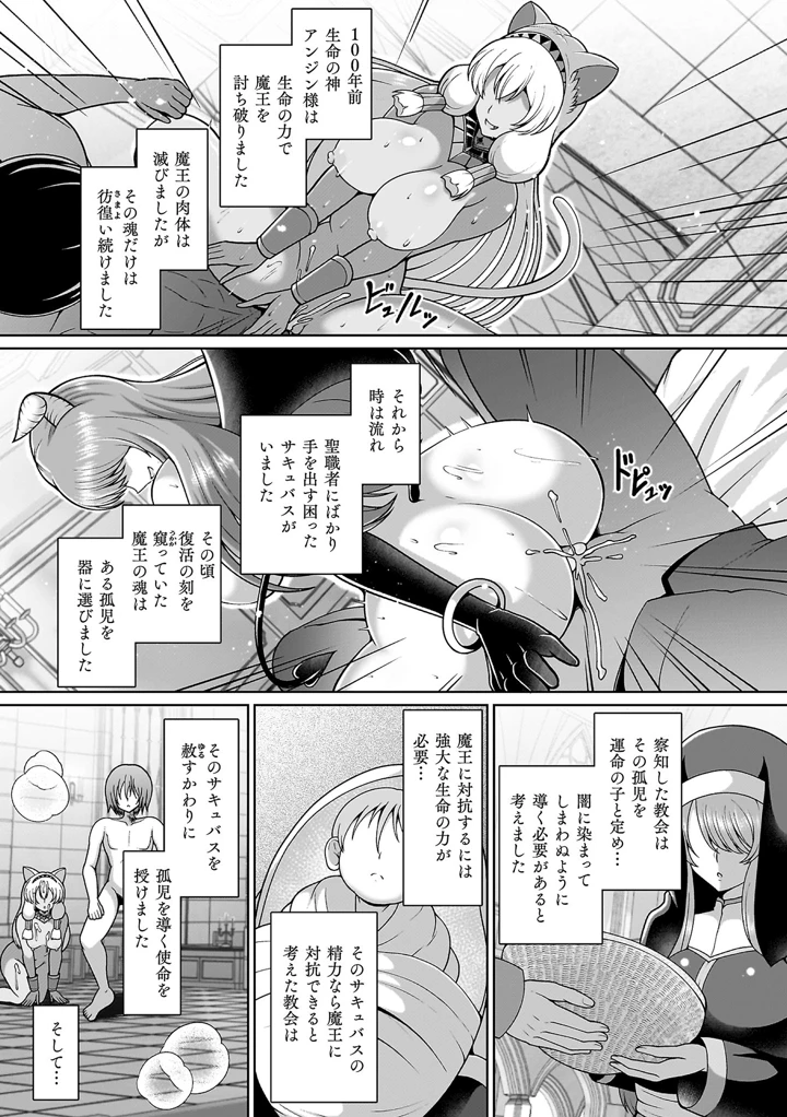109ページ目