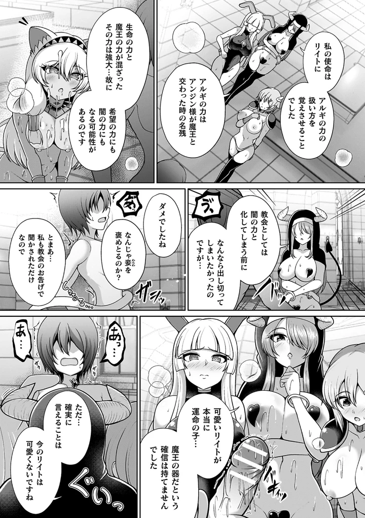 111ページ目