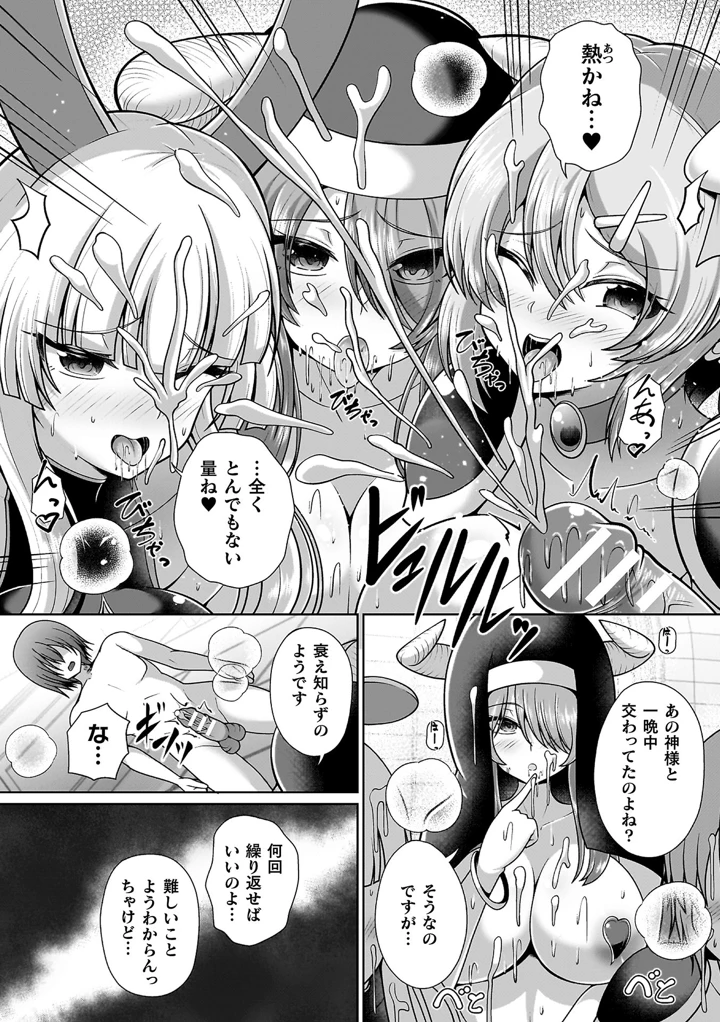 114ページ目