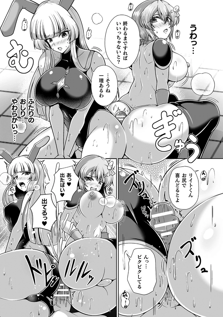 115ページ目