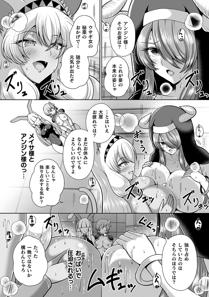 116ページ目
