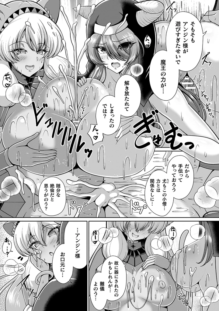 117ページ目