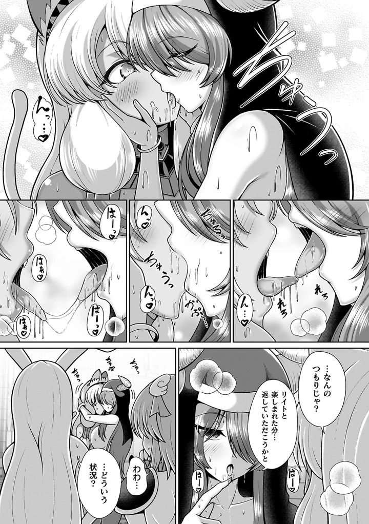 118ページ目
