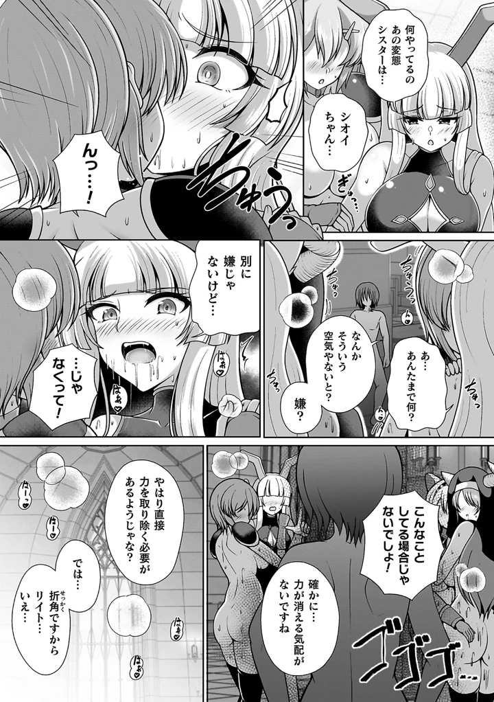 119ページ目