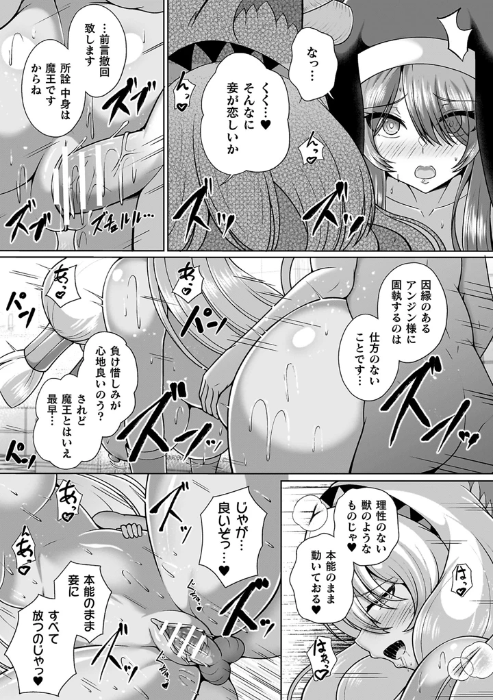 121ページ目