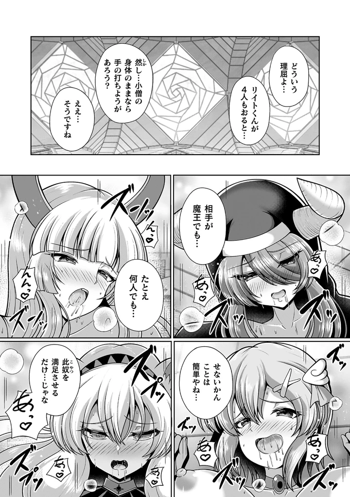 123ページ目