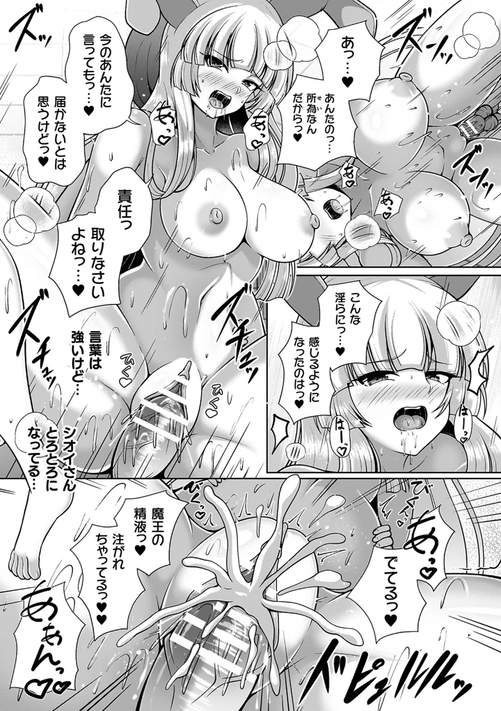 125ページ目