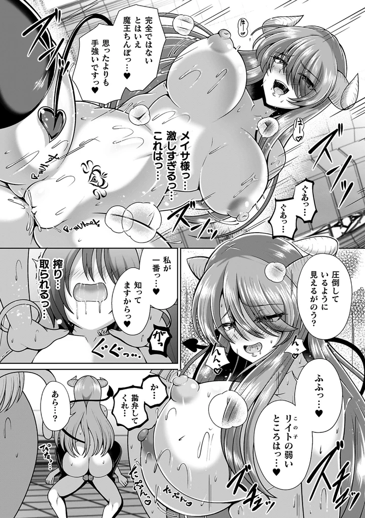 128ページ目