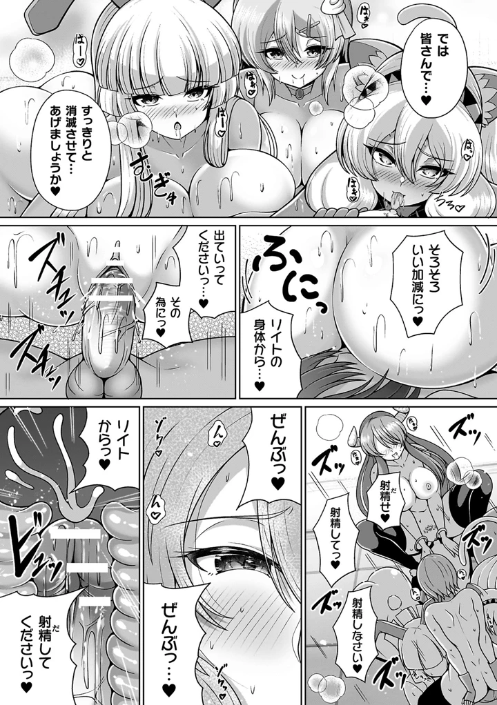 131ページ目