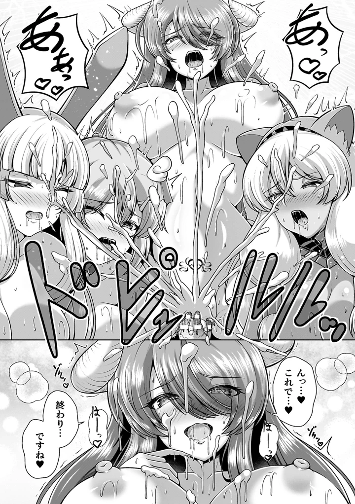 132ページ目