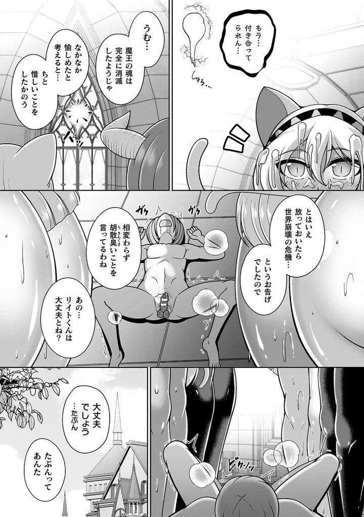 133ページ目