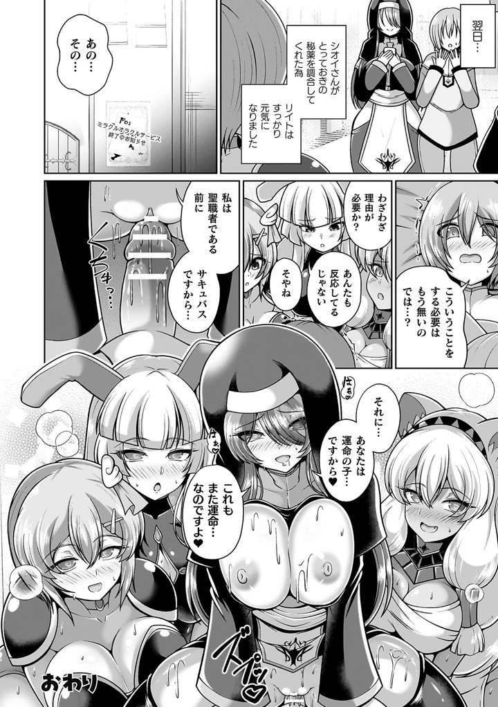 134ページ目