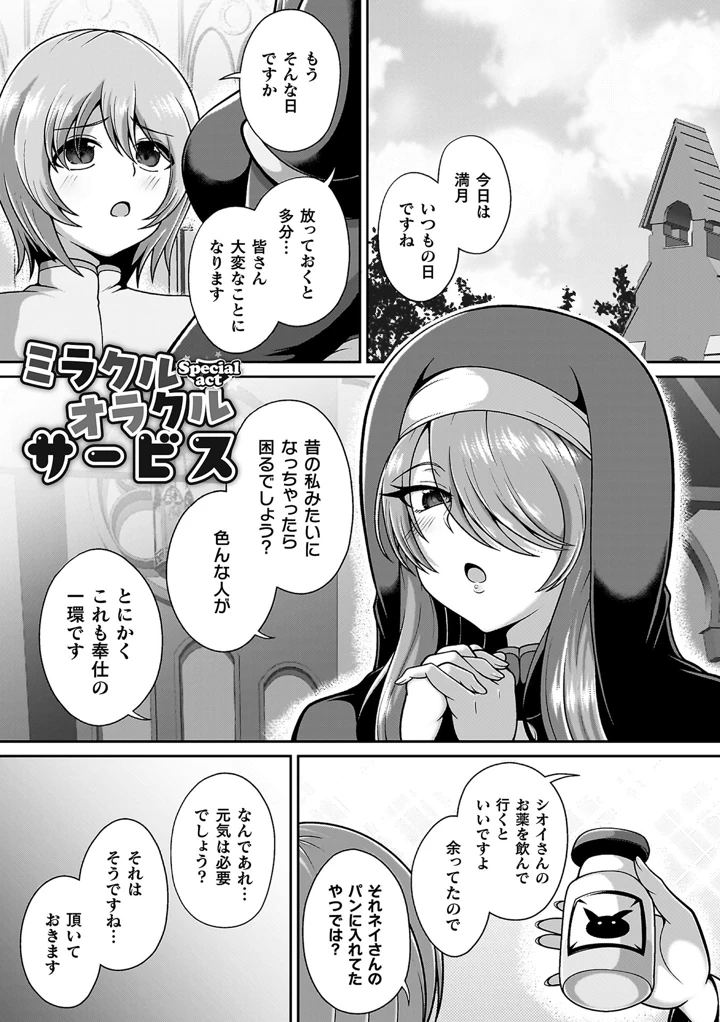 135ページ目