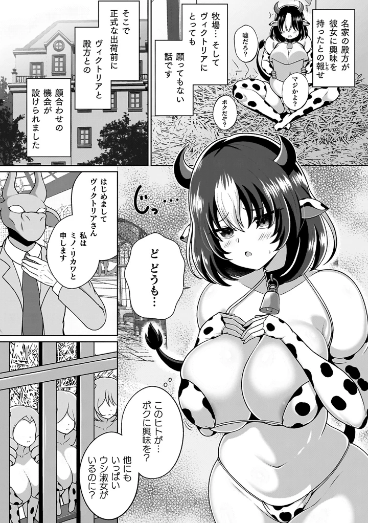 146ページ目