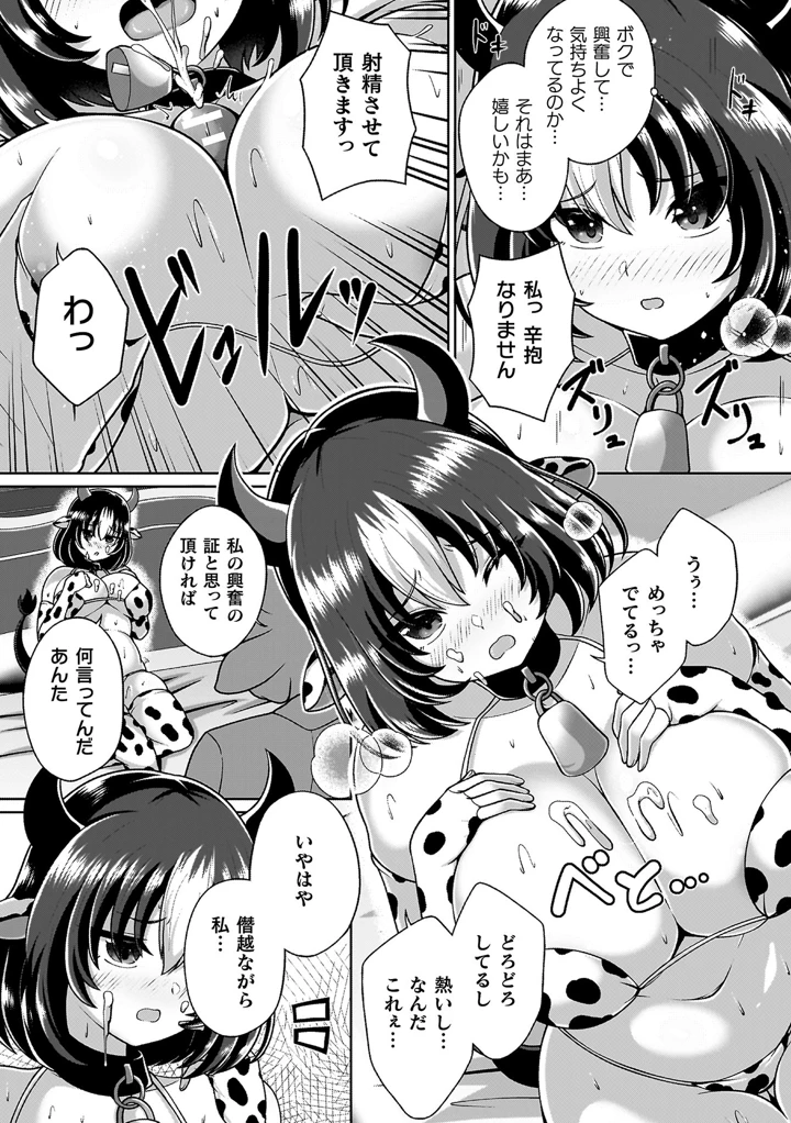 151ページ目