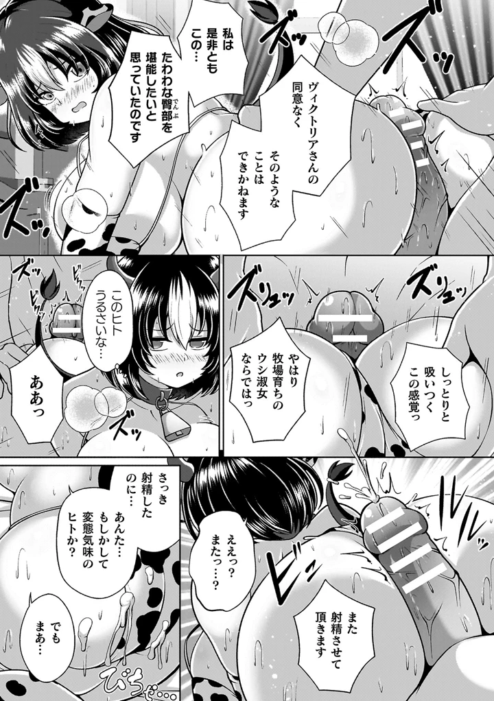 153ページ目