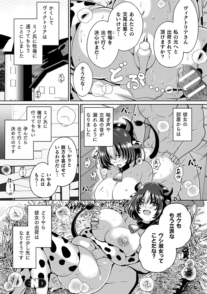 160ページ目