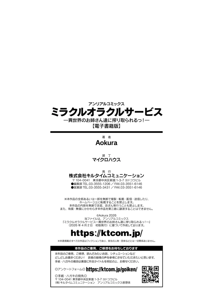 162ページ目