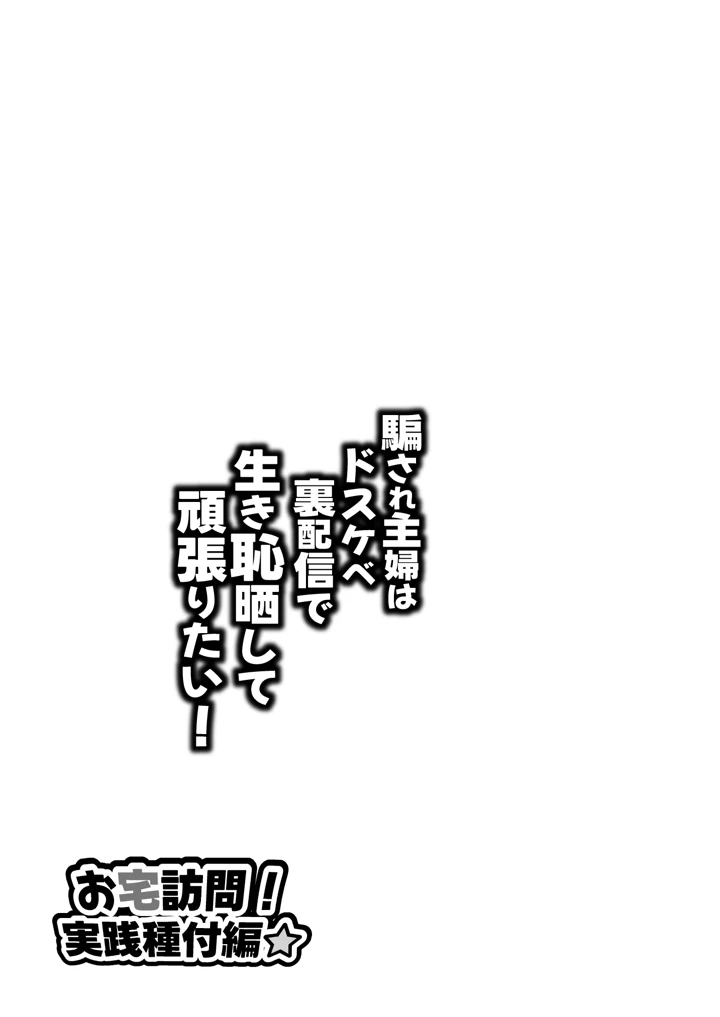 25ページ目