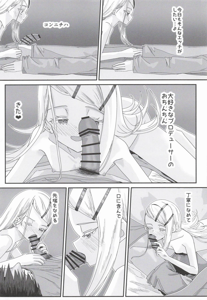 5ページ目