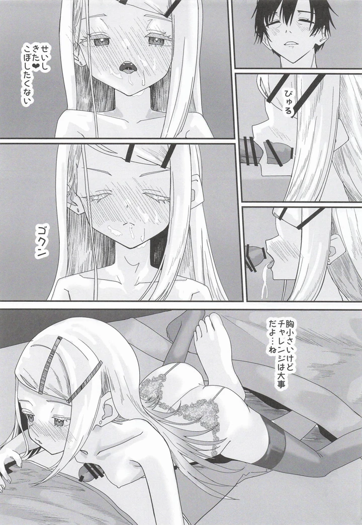 6ページ目