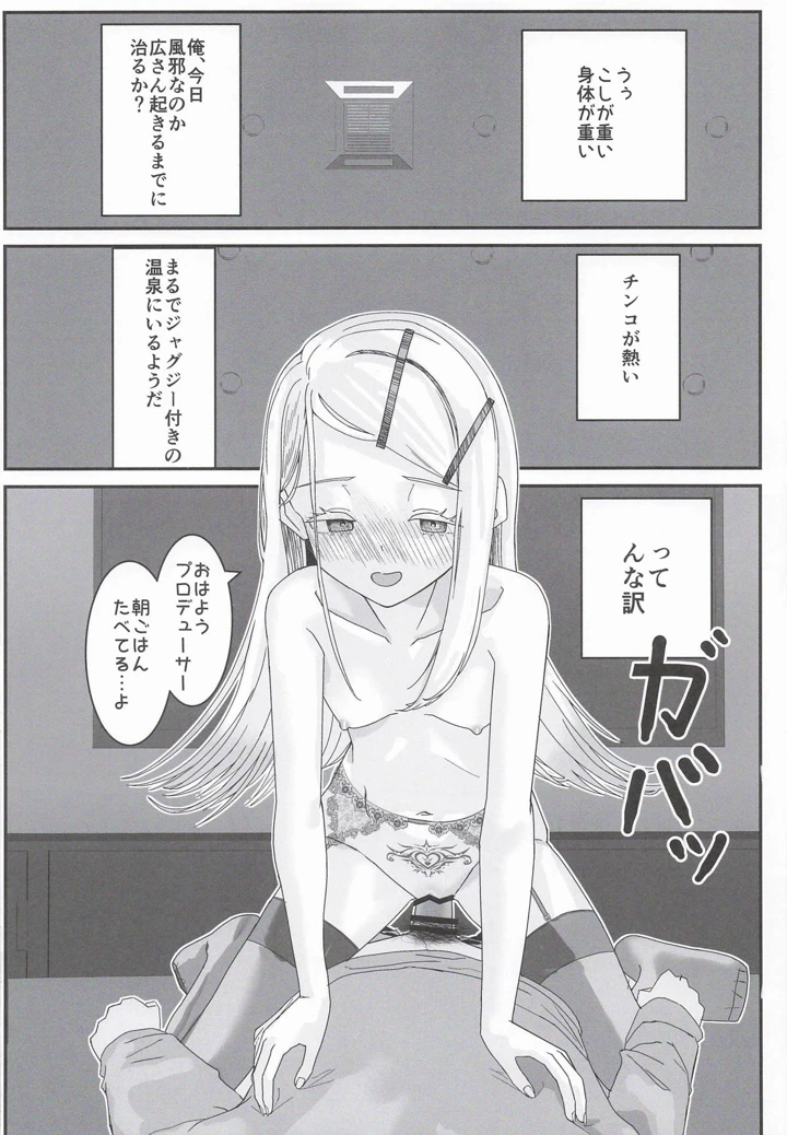 13ページ目