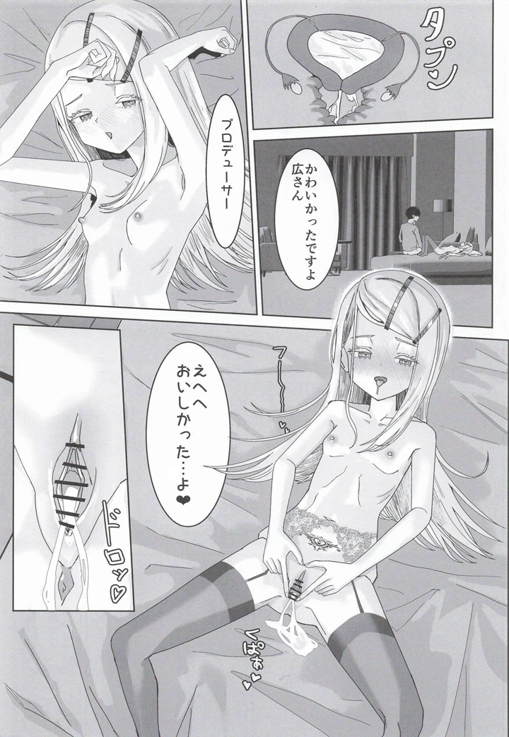22ページ目